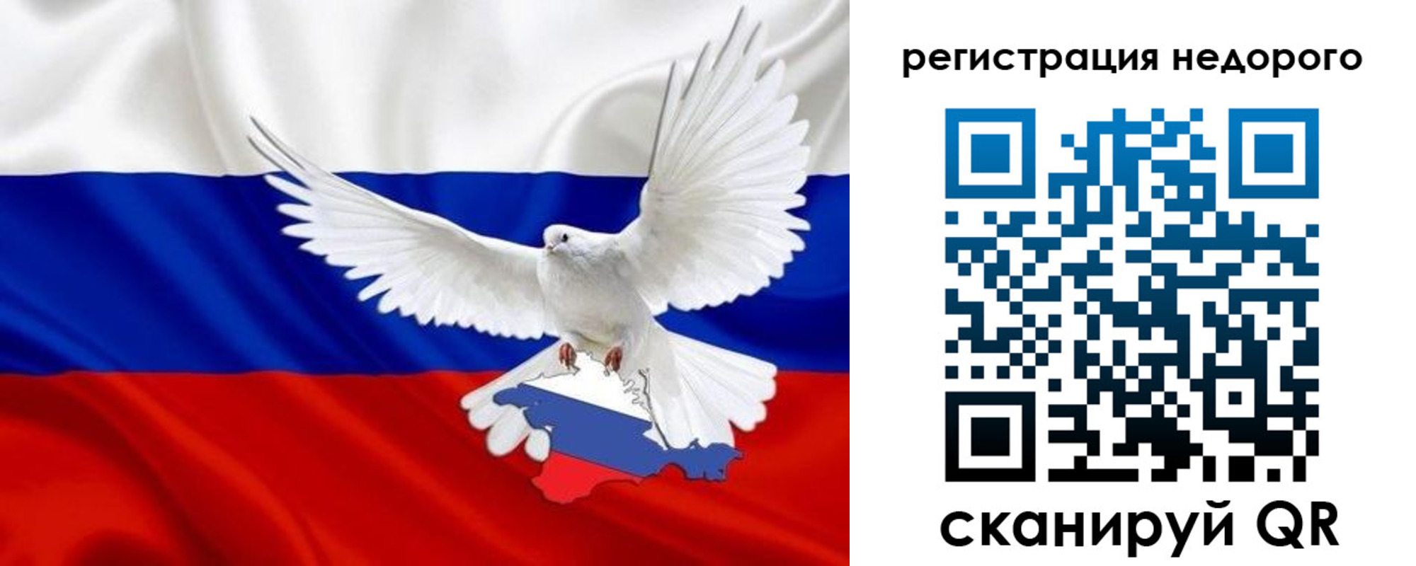 прописка для военкомата в Борисоглебске