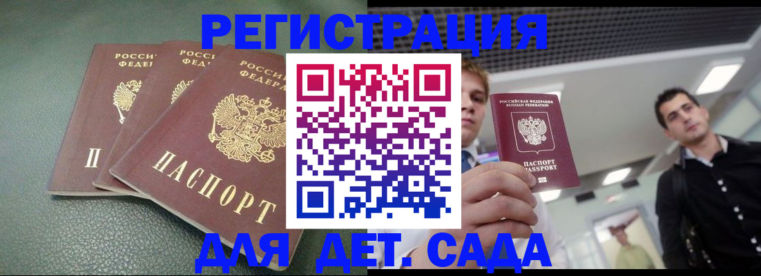 найти адрес прописки в Борисоглебске